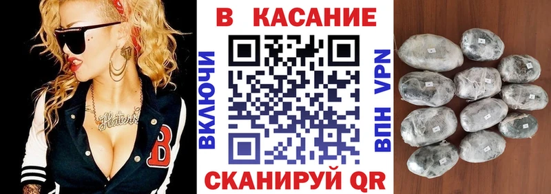 Как найти закладки Белгород Марихуана COCAIN Alpha PVP Меф