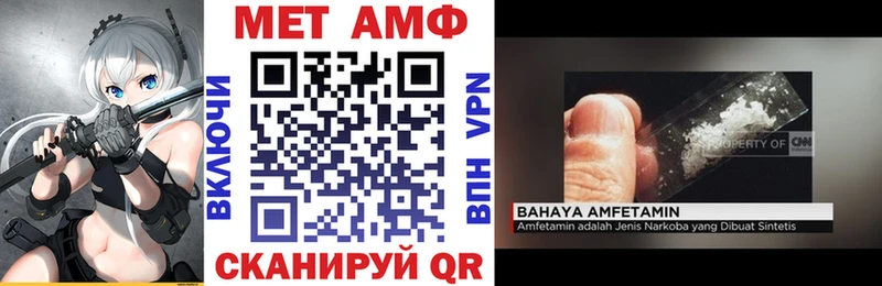 Amphetamine Premium  купить наркотик  Белгород 