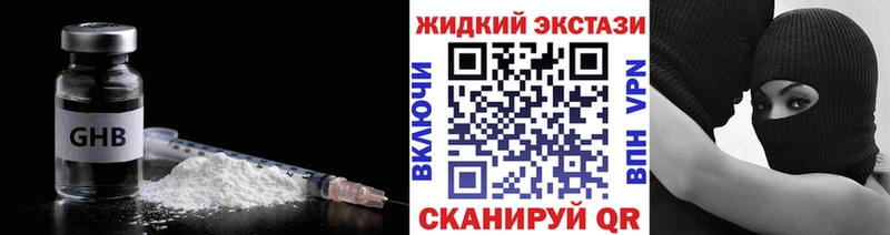 Бутират вода  Белгород 