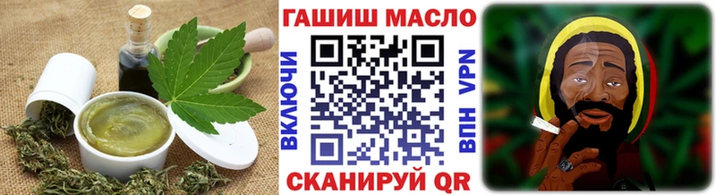 Еда ТГК конопля Белгород