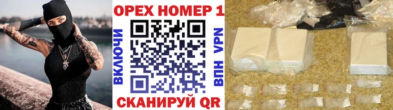 мега зеркало  даркнет Telegram  КОКАИН Эквадор  Белгород 