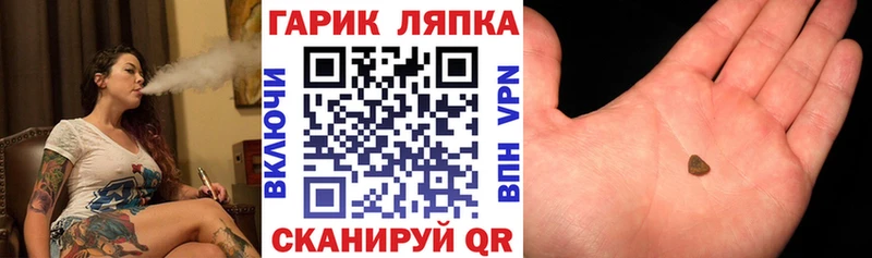 KRAKEN tor  Белгород  ГАШИШ убойный  где можно купить наркотик 