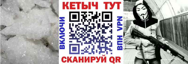 Кетамин VHQ  Белгород 