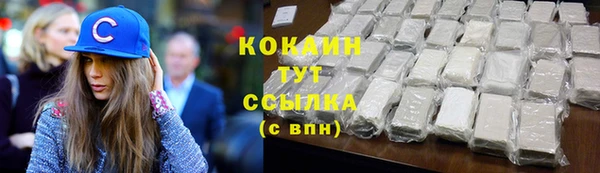 2c-b Арсеньев