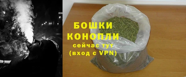 2c-b Армянск