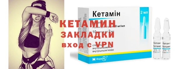 2c-b Арсеньев