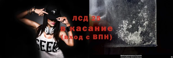 2c-b Армянск