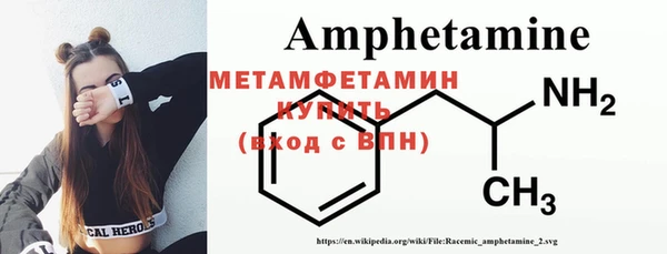 2c-b Арсеньев