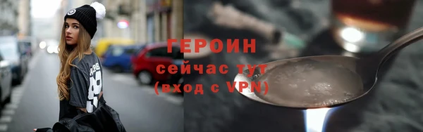 2c-b Армянск