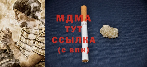 стаф Аркадак
