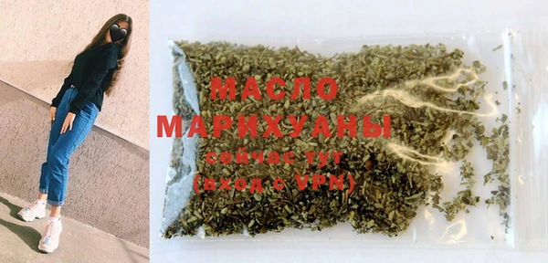 2c-b Арсеньев