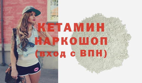 2c-b Армянск