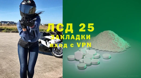2c-b Армянск