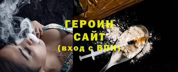 2c-b Арсеньев