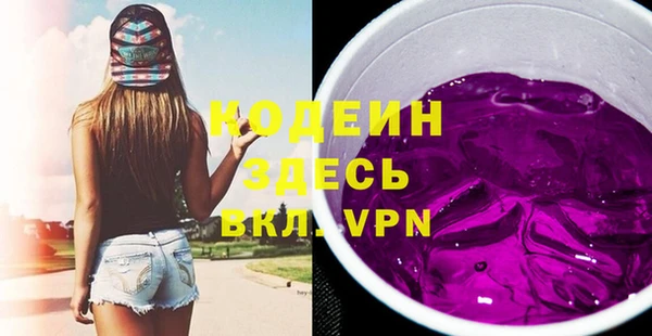 2c-b Армянск