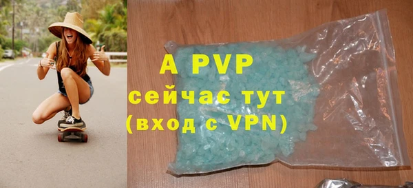 2c-b Арсеньев