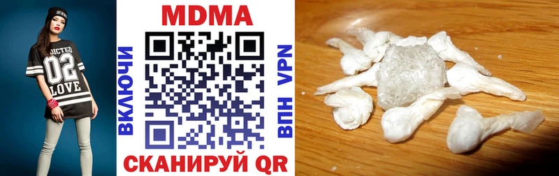 МДМА молли  Белгород 