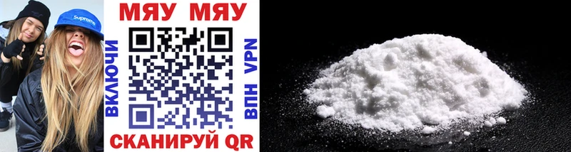 купить   Белгород  blacksprut ссылки  МЕФ мяу мяу 