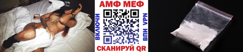 МЕТАМФЕТАМИН мет  где можно купить   Белгород 