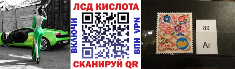 Наркотические марки 1,5мг  Белгород 