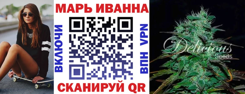 OMG ссылки Белгород Каннабис индика