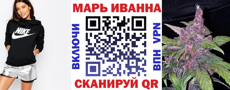 МАРИХУАНА тримм Белгород